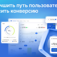 3 рычага роста: как сократить путь клиента на сайте и увеличить количество заявок