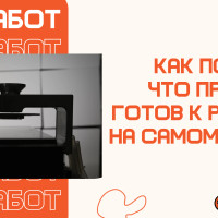 Как тестирование до запуска помогает избежать ошибок в бизнесе?
