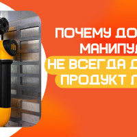 Как выбор манипулятора влияет на стоимость и работу продукта