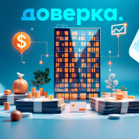 Покупка коммерческой недвижимости за рубежом: особенности оплаты для бизнеса