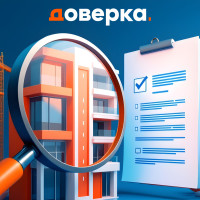Как проверить застройщика за рубежом перед переводом денег