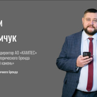 Кейс: Системное развитие личного бренда топ-менеджера в промышленности и B2B-сегменте
