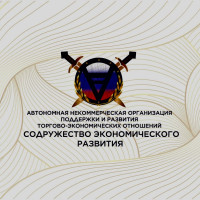 Инвестиции на разломе: Как российский бизнес ищет новые пути в Азию, Африку и Латинскую Америку