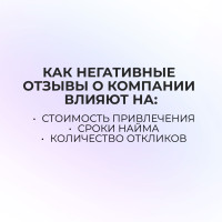 69% соискателей не придут к вам на собеседование &mdash; и вы даже не узнаете почему