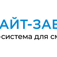Рерайт-Завод — российская AI-система автоматизации рерайта новостей для региональных СМИ, новостных порталов и медиахолдингов