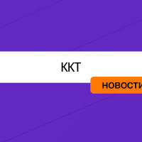 Порядок присвоения статусов фискальным документам при форматно-логическом контроле ФНС