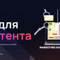 ИИ для создания контента: как бизнес экономит 68% времени на SMM