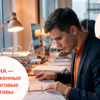 Как оценивать отчетность ОНО и ОНА: разбор подходов