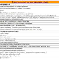 5 ОШИБОК, почему отдел продаж не выполняет план