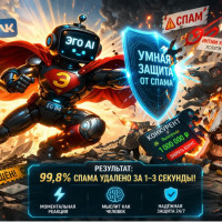 Как подключить антиспам для соцсетей букмекера: кейс внедрения