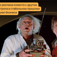 Заявки есть, роста нет. Как заставить Я.Директ приводить в 2,5 раза больше качественных лидов. История магазина дверей