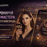 Как я запустил агрегатор салонов красоты за 24 часа и заработал первые 80 000 рублей