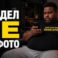 Раздеватор SwapixAI по фото: что такое боты 18+ и почему с ними нужно быть осторожным