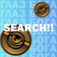 Как найти человека по номеру телефона бесплатно онлайн: ТОП-10 способов в 2026