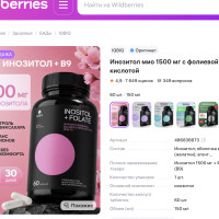 Что нам дал анализ Wildberries