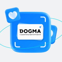 ГК DOGMA: перевели 2 000 сотрудников на КЭДО и ускорили кадровые процессы на 80%