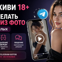Оживи 18+ &mdash; как сделать видео из фото для взрослых