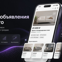 Как создать мультиобъявление на Авито: пошаговая инструкция, как привлекать клиентов и масштабировать продажи