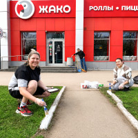Письмо 243: устроили большой субботник!