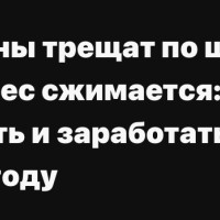 Регионы трещат по швам, а бизнес сжимается: как выжить и заработать в 2026 году