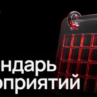 Полезные мероприятия для бизнеса в мае 2026: как не просесть в сезон отпусков