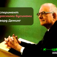 Проблема в системе, а не в людях