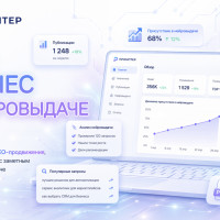 Отзывы Промптер: почему эта франшиза вышла на рынок в очень точный момент