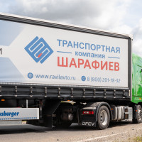 Цифровые платформы для грузоперевозок: топ‑3 сервиса, плюсы и минусы