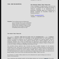 Дороги, вода и энергия: почему инфраструктура Демократической Республики Конго — это инвестиция, которая окупается дважды