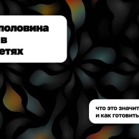 Половина поискового трафика уйдет в нейросети к 2027 году. Что это значит для бизнеса