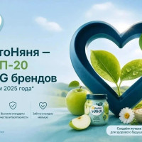 Бренд &laquo;ФрутоНяня&raquo; сохраняет позиции среди крупнейших FMCG-игроков по итогам 2025 года