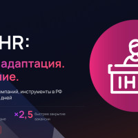 ИИ в HR: как бизнес автоматизирует подбор, адаптацию и удержание сотрудников