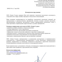 Мы любим глазами: почему упаковка — это не расходы, а инвестиция, которая окупается на таможне