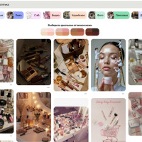 Pinterest: когда эстетичные картинки превращаются в реальные деньги