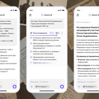 ИИ-агент Алисы AI изучит архивы и найдёт сведения об участниках Великой Отечественной войны