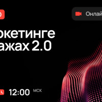 Как ИИ меняет маркетинг и продажи в 2026: разбираемся 21 мая на Demis PRO