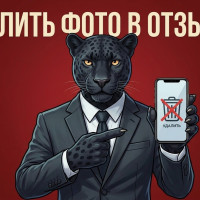 Как удалить фото в отзывах на маркетплейсах: инструкция, если вы случайно попали в кадр или продавец украл ваше селфи