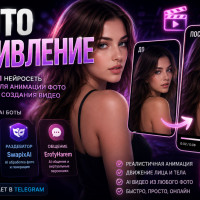 Раздеватор по фото &mdash; AI нейросети для удаления одежды с изображений