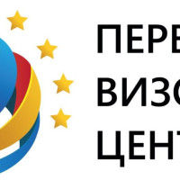 Свежие отзывы Первый Визовый Центр: собрали за первые месяцы 2026 года