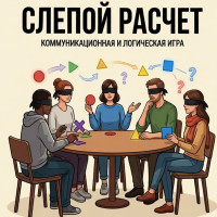 Ребята, хочу поделиться инсайтом, который реально перевернул моё представление об обучении