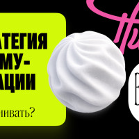 Как оценить эффективность коммуникационной стратегии: метрики, методы и типичные ошибки
