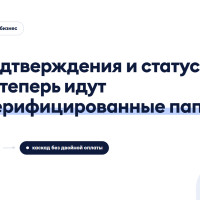 Операторы и MAX: что меняется в сервисных уведомлениях