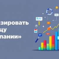 Как оптимизировать страницу «О компании» для ИИ