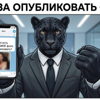 Что делать, если шантажист угрожает выложить фото на порносайты: пошаговая инструкция
