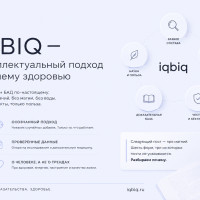 Как строить доверие, когда рынок БАД скомпрометирован