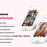 Создать своё приложение проще, чем кажется: разбираем на примере сервиса GiveMeApp