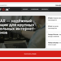 Разработка сайта через прототипы для поставщика строительных товаров