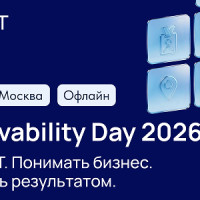 GMONIT объявила дату ежегодной конференции Observability Day 2026