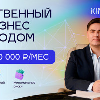 Кинейро мошенники или рабочая AI-франшиза? Я проверил, что стоит за этим запросом