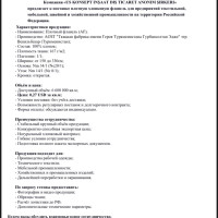 почему туркменская фланель по 0,27 доллара — это не просто ткань, а готовый бизнес-кейс